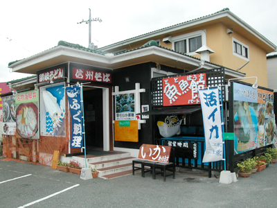 宇部７２カントリークラブ